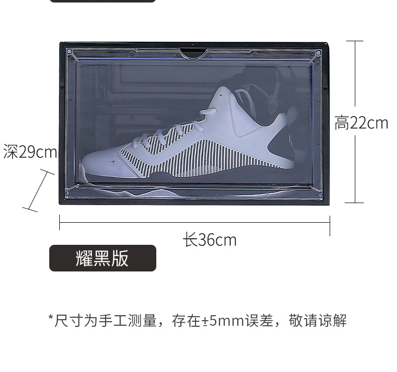 Transparent shoe box, dust-proof shoe cabinet, side-opening magnetic basketball flap storage, shoe rack, large acrylic wholesale storage box pic 19
