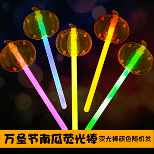 荧光面具 夜光眼罩六一儿童节道具 酒吧化妆舞会用品节日批发混发详情9