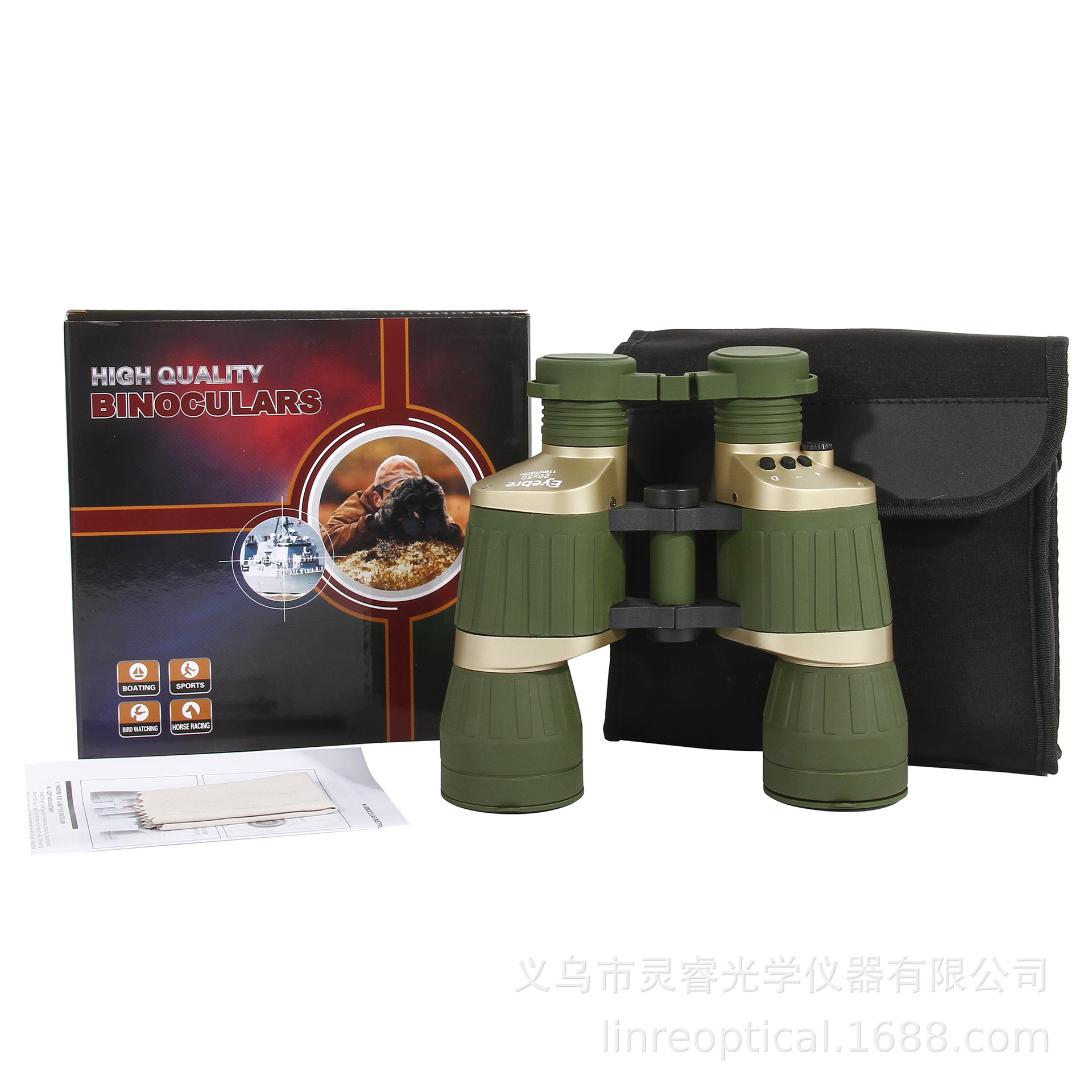 艾博睿新款三色灯光带标高清高倍双筒望远镜户外野营测距望眼镜详情27