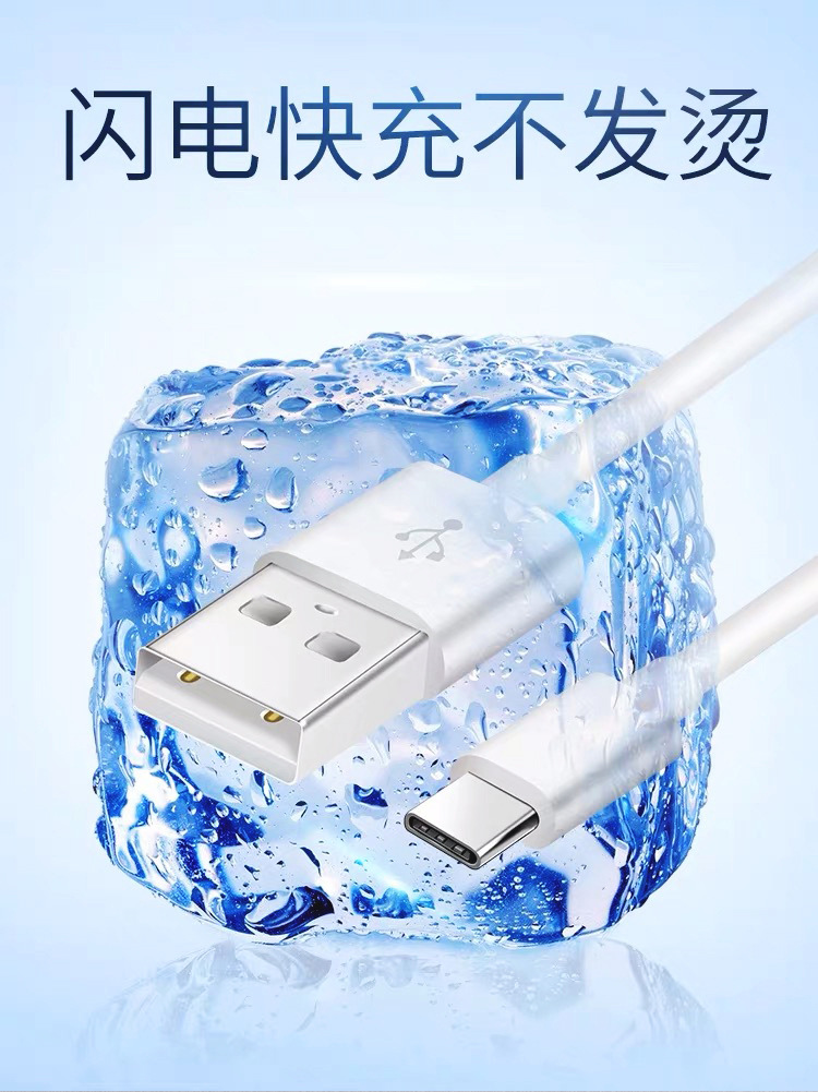 Type-c充电线C口过2A适用乐视华为数据线type c数据线环保USB现货详情17