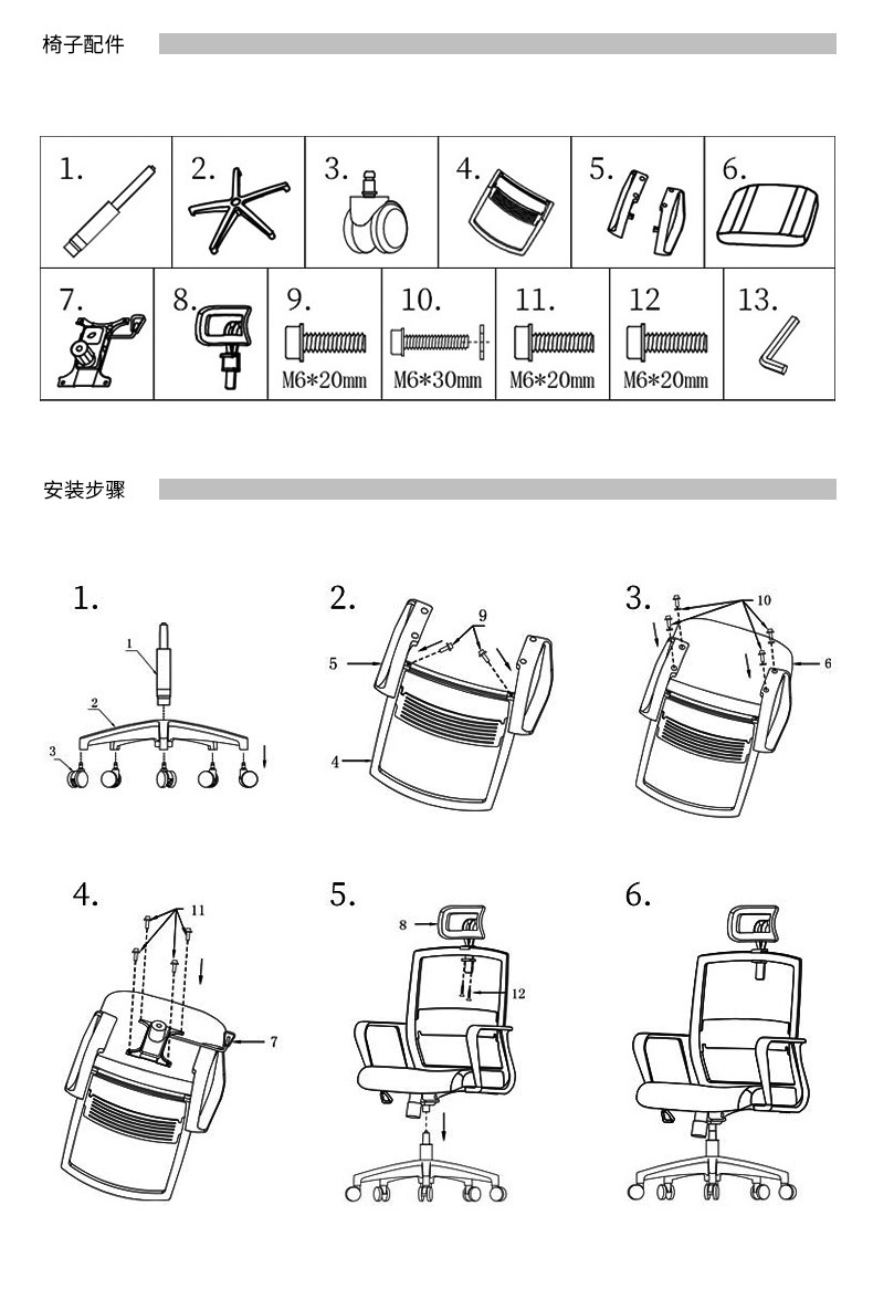 Zhongshan office chair wholesale, conference chair, breathable mesh, simple staff chair, computer chair, bow-shaped home chair pic 11