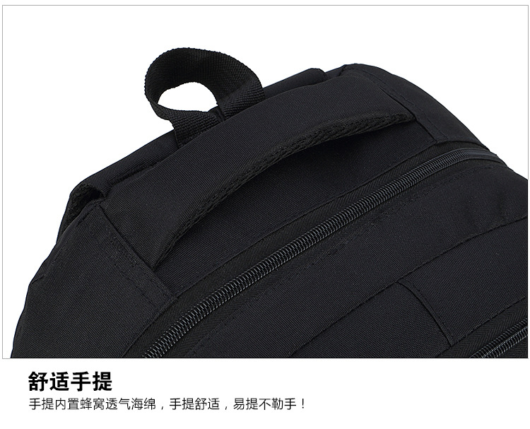 时尚运动双肩包男女潮流学生书包大容量户外旅行商务背包电脑包详情19