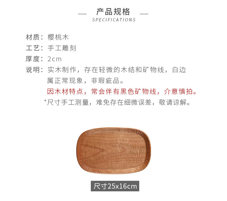 Japanese-style wooden handcrafted tea tray, solid wood carved fruit plate, creative and simple kung fu tea set tray, walnut wood pastry plate pic 5