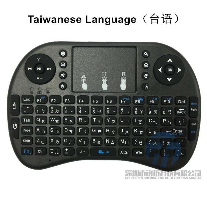 i8 keyboard, wireless keyboard, backlit mini keyboard and mouse, 2.4g air mouse, touch computer keyboard, seven-color marquise light pic 27