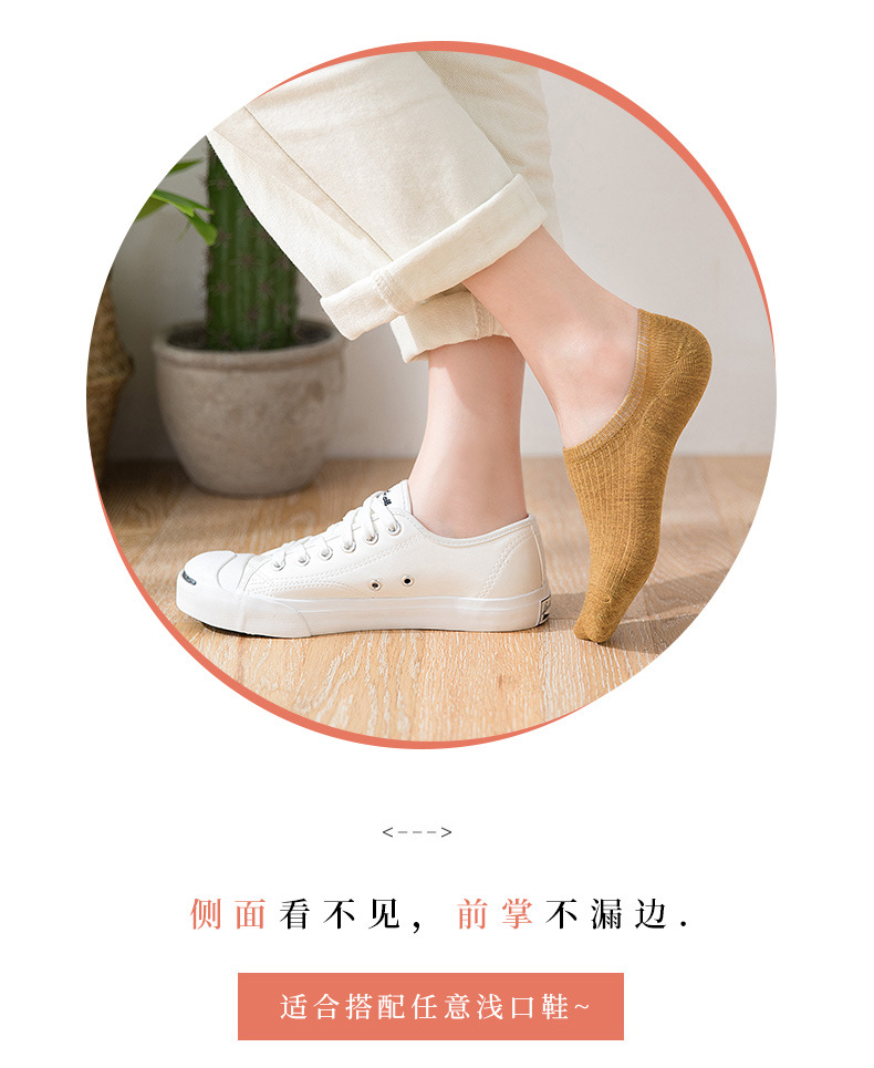 銮苑季短袜子全纯色棉女春夏浅口日系条纹硅胶防滑隐形船袜女批发详情4