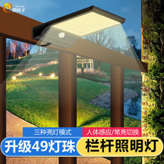 太阳能灯庭院灯户外壁灯室外家用防水led感应路灯别墅 栏杆照明灯