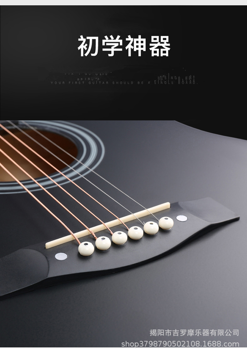 Free shipping, one-piece consignment, 38-inch and 41-inch folk acoustic guitars for beginners, guitar students, and novice practitioners pic 25