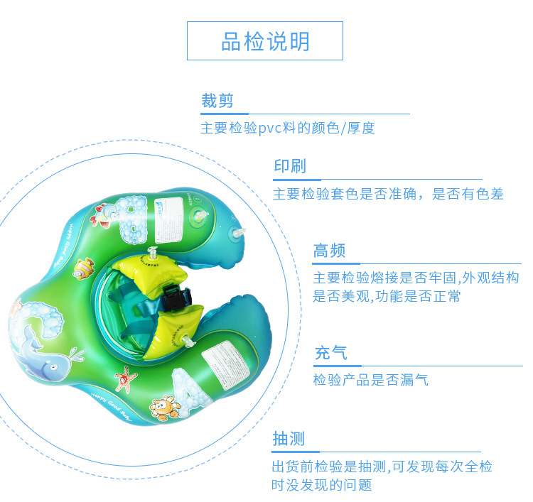 跨境外贸现货游泳圈婴儿0-3岁宝宝加厚充气趴圈儿童款救生圈批发详情36