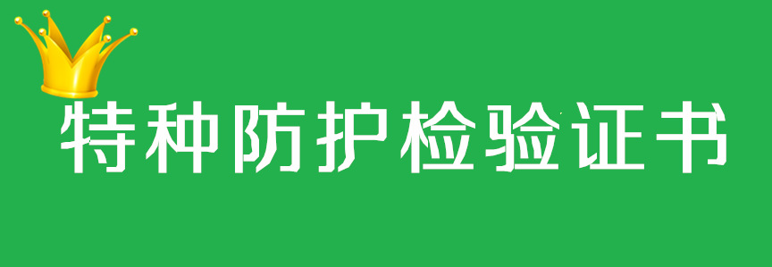 马草袋网防护网涤纶吊网货物起重吊网港口码头货物吊网吊装网吊货详情7