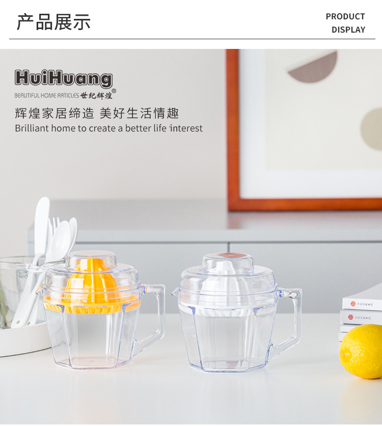 9957雅洁小号榨汁器_05.jpg