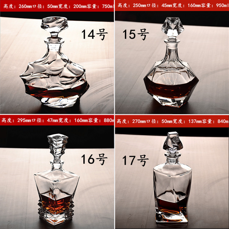 玻璃威士忌杯七件套酒樽酒杯套装啤酒杯酒瓶洋酒杯洋酒瓶白酒瓶详情10