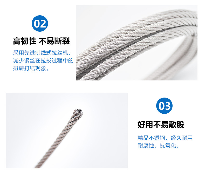 304 316不锈钢钢丝绳升降晾衣架起重户外绳细软钢丝绳详情8