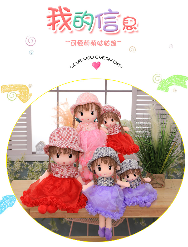 跨境毛绒玩具可爱菲儿公主布娃娃玩偶小女孩儿童生日礼物公仔奖品详情6
