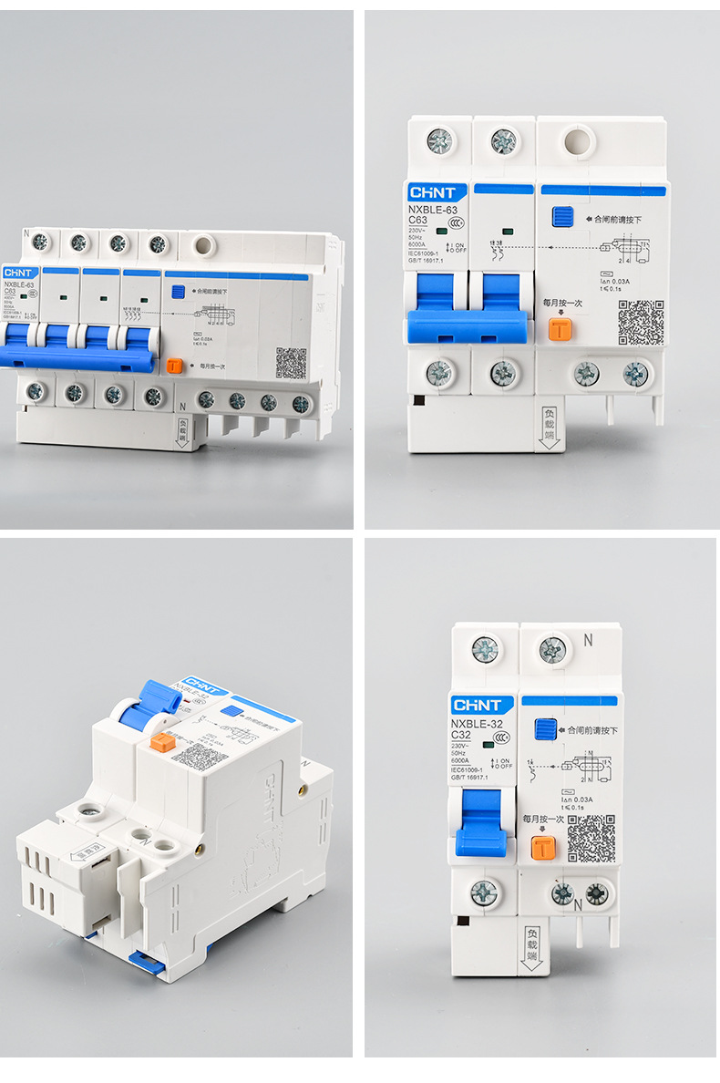 正泰家用昆仑漏电保护器 断路器 1P+N漏保空气开关 NXBLE-63 3P+N详情13