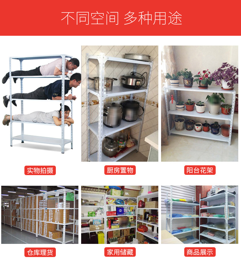 角钢货架仓储家用仓库置物架多层展示架自由组合多功能储物铁铁子详情20