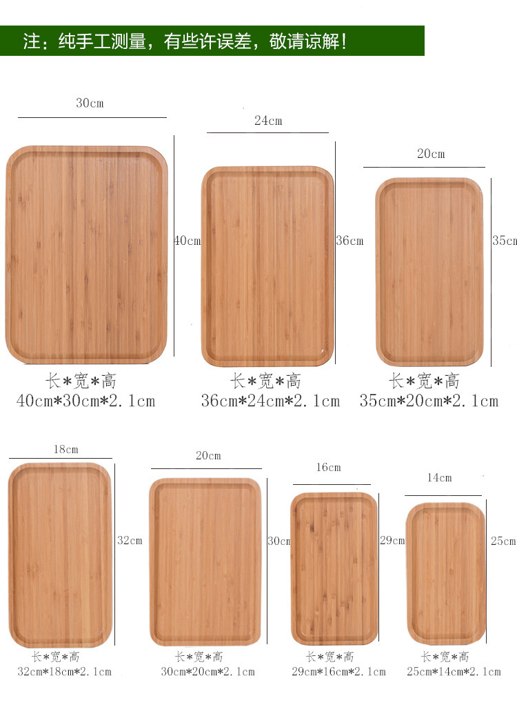 竹制酒店托盘家用点心盘烧烤盘沙拉盘子木制餐具茶水托盘餐盘果盘详情17