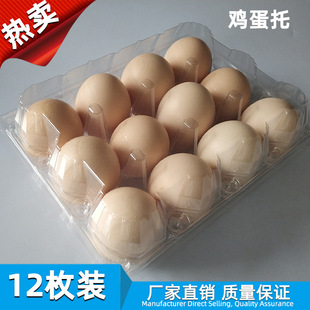 现货鹌鹑蛋包装盒20枚鹌鹑蛋礼盒 pvc包装现货 一次性鹌鹑蛋托详情3
