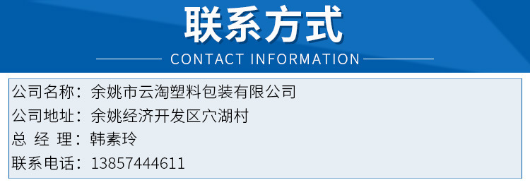 PE-LD印刷环保回收标志自封袋LDPE循环箭头密封袋塑料袋余姚厂家详情10