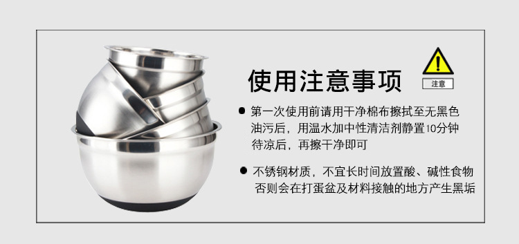 加厚不锈钢硅胶底打蛋盆带手柄水位线倾嘴搅拌碗硅胶沙拉盆和面盆详情2