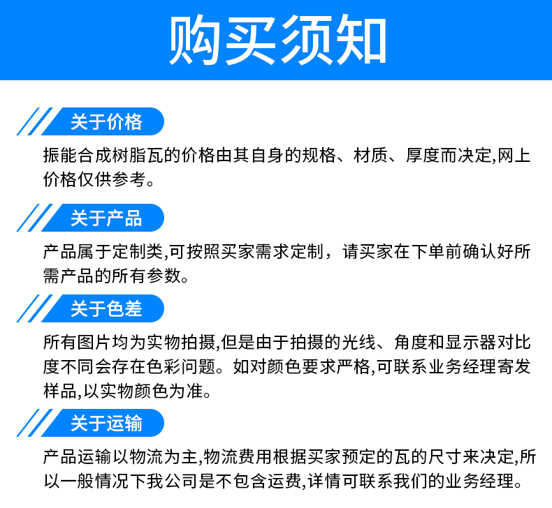 ASA树脂波浪瓦车间厂房耐酸碱耐候塑料三层塑钢瓦屋面瓦防腐瓦详情26