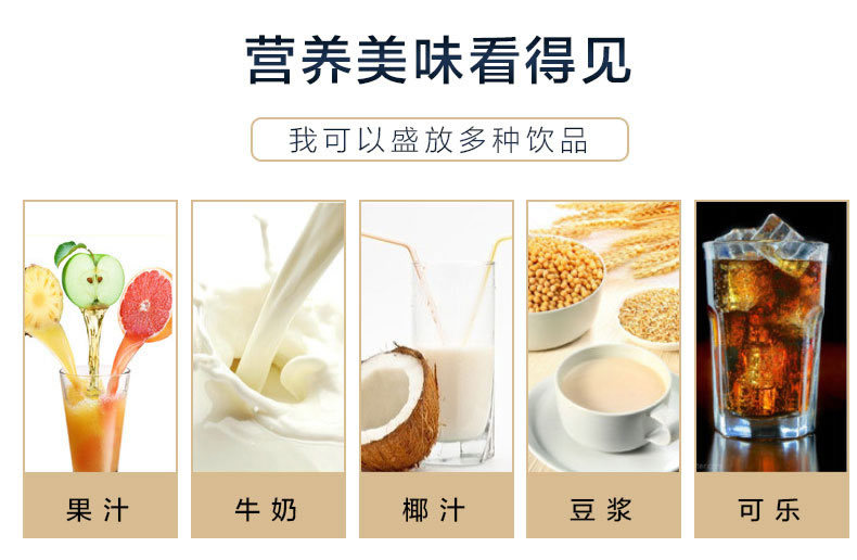 Stainless steel juice bowl self-service beverage machine, juice bucket cold drink machine, commercial transparent beverage bucket pic 5