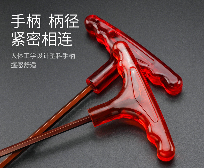 高品质加硬古铜T型扳手动内六角梅花扳手公制平头T字2MM-10MM详情9