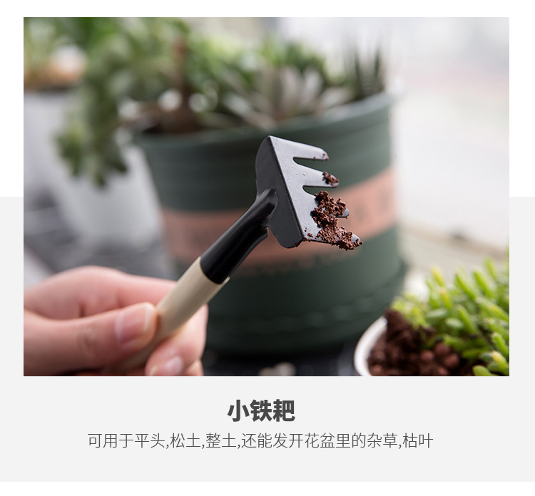 批发花园种花多肉园林种植工具套装小铁铲铁耙子园艺三件套一套起详情8