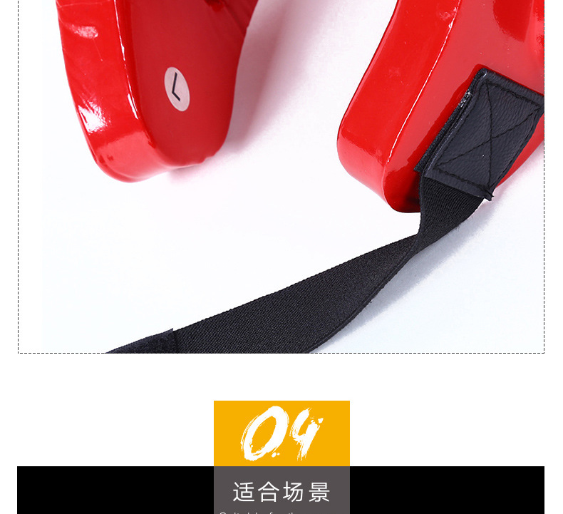 厂家直销儿童成人跆拳道护头 跆拳道运动护具 头盔一件代发详情22