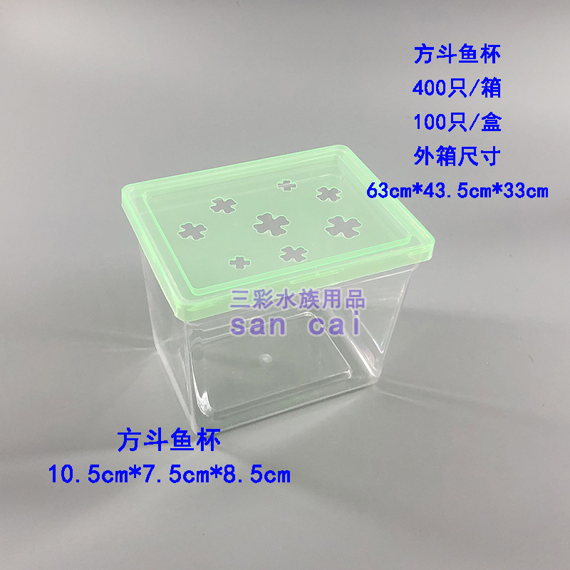 Factory direct sales of large, medium and small-sized portable plastic fish tanks, transparent turtle tanks, reptile pet breeding boxes pic 17