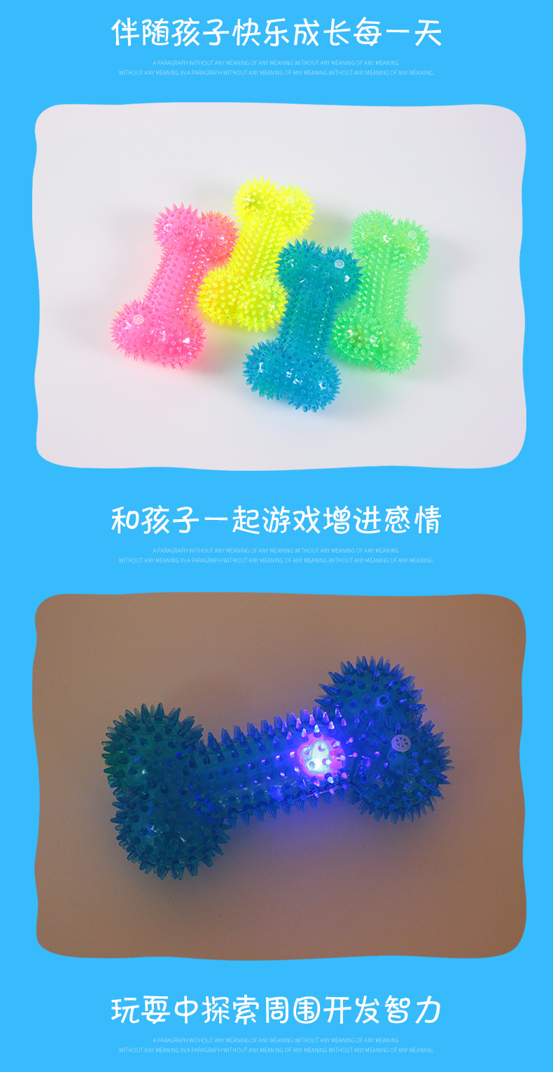 厂家直销宠物玩具狗狗骨头TRP闪光玩具磨牙洁齿耐咬发声骨头现货详情4