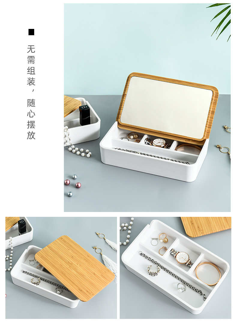 高颜值首饰收纳盒口红盒子化妆盒竹盖化妆品盒带镜翻盖口红收纳箱详情22
