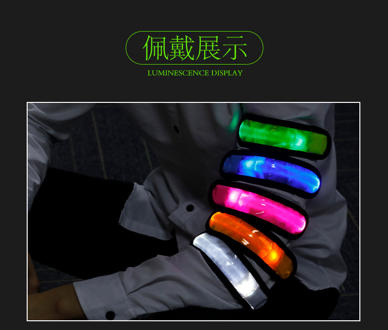 发光臂带详情页_09