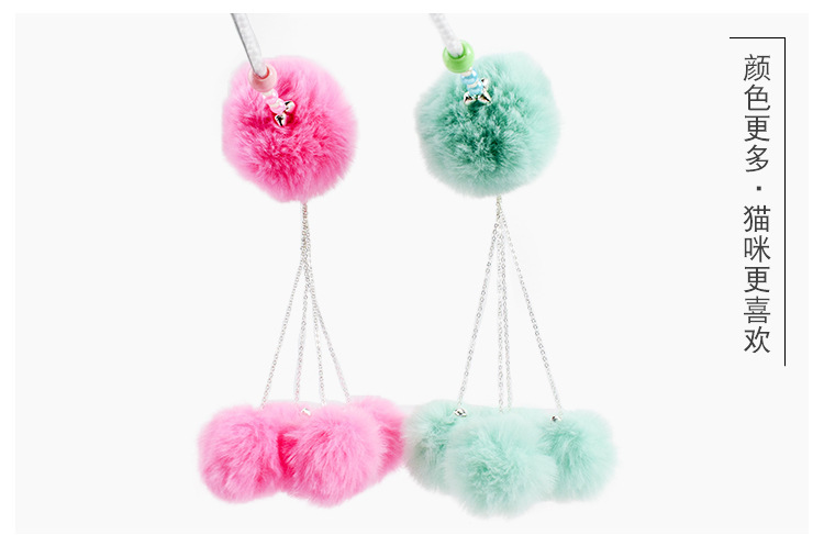 粉色毛球逗猫棒猫咪宠物用品逗猫棒宠物猫猫玩具猫咪玩具详情6