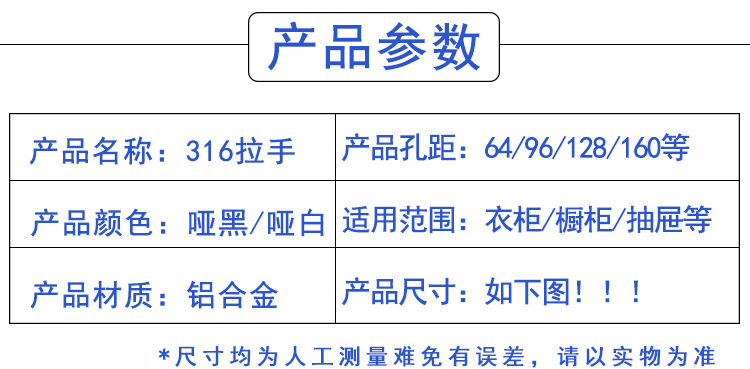 厂家直销太空铝合金拉手橱柜衣柜抽屉实心拉手门把手家具五金配件详情14