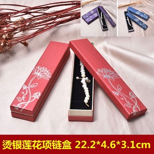 Factory wholesale of top and bottom covers, small bookmarks, pendants, gift boxes, paper bracelet boxes, and exquisite keychain packaging boxes pic 3