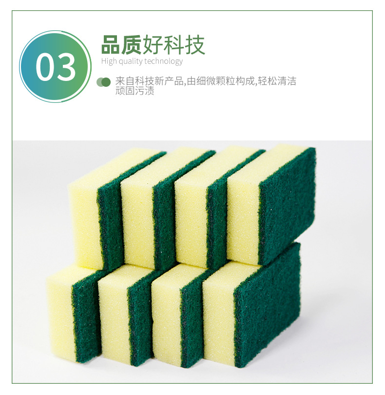 菲斯芙厂家直供多规格质量 洗碗海绵 海绵百洁布 水池刷详情10