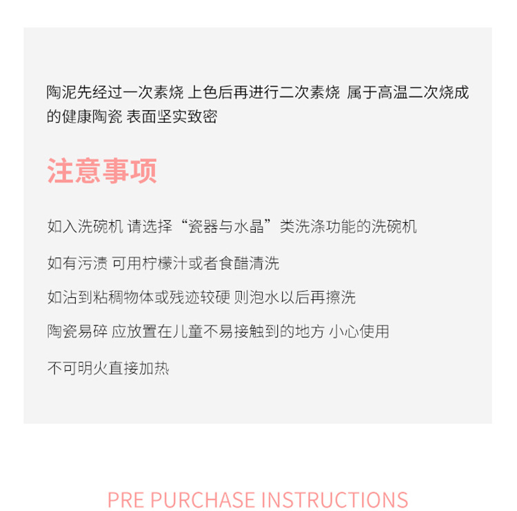 创意桃心陶瓷米饭碗家用吃饭面汤碗高颜值韩式浮雕高脚防烫碗餐具详情14