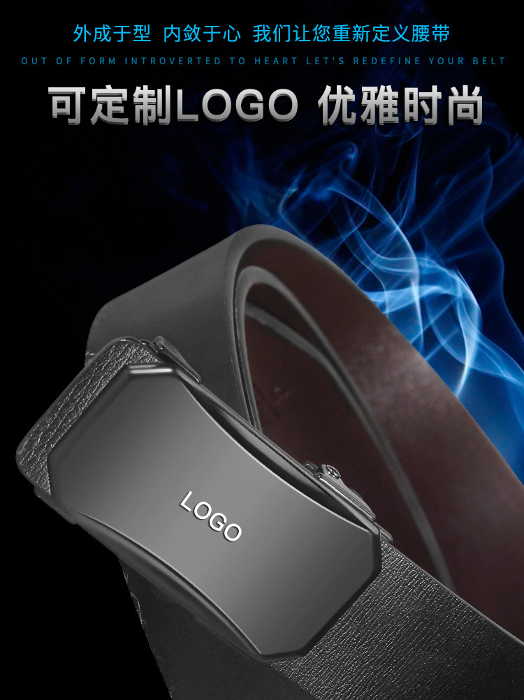 新款男士皮带男真皮内穿无牙自动扣腰带男式百搭牛皮商务裤带批发详情1