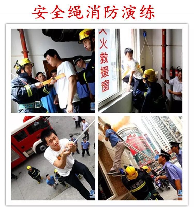 Steel wire core fire rescue escape and rescue rope for high-rise buildings, thick safety rope for preventing falls in high-altitude operations pic 21