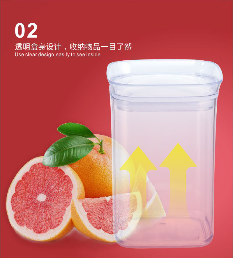茶叶密封盒密封罐组合五谷杂粮透明防潮密封罐储物罐塑料透明跨境详情5