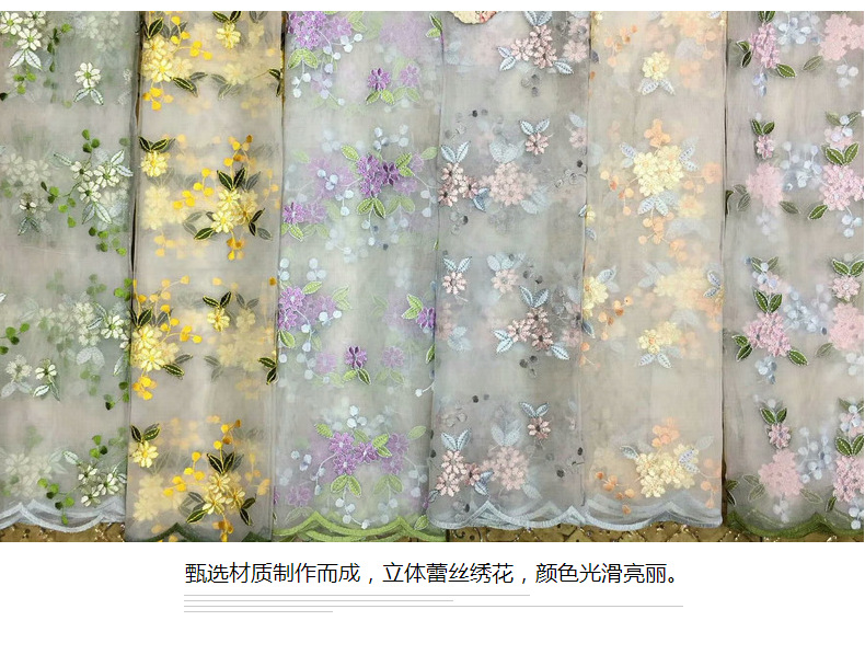 新款网纱绣花面料蕾丝小碎花刺绣布春夏小清新女童装连衣裙面料详情3