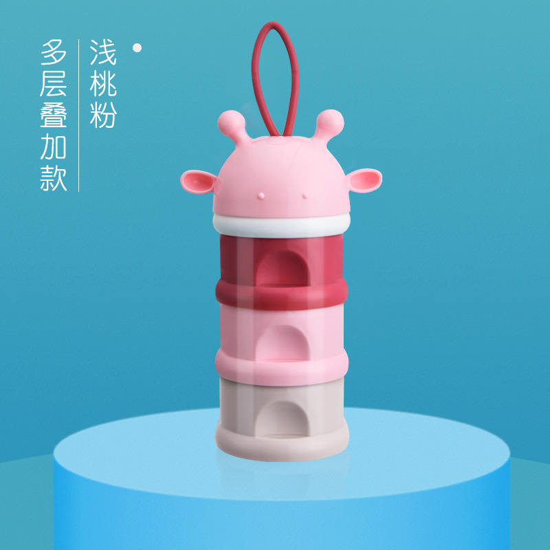 浅桃粉-多层叠加款