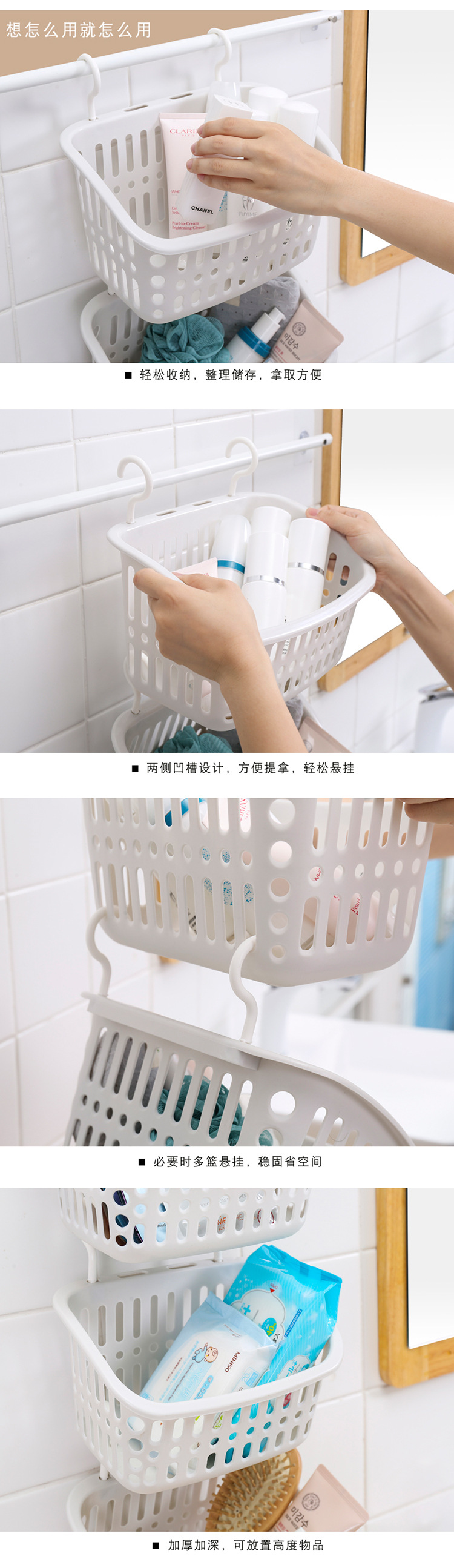 Household hook storage baskets, kitchen hanging baskets, bathroom and toilet cosmetic supplies storage baskets, plastic baskets, storage baskets pic 4