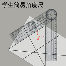 现货跨境防烧型SK520A袖珍式数字万能表背光万用表小型多用表数显详情10