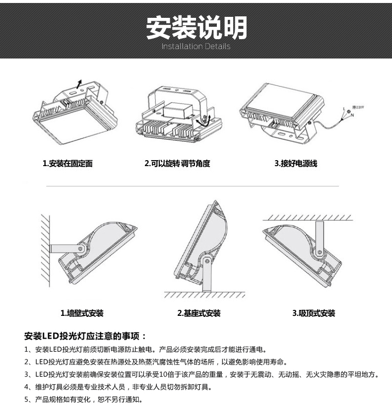 LED outdoor floodlights, human-sensing garden lights, solar lighting fixtures, warehouse outdoor solar lights, super bright pic 12