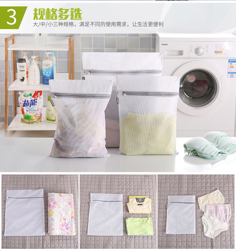 Underwear laundry bags, clothes care bags, washing machine care bags, anti-deformation protection bags for bras and socks pic 12