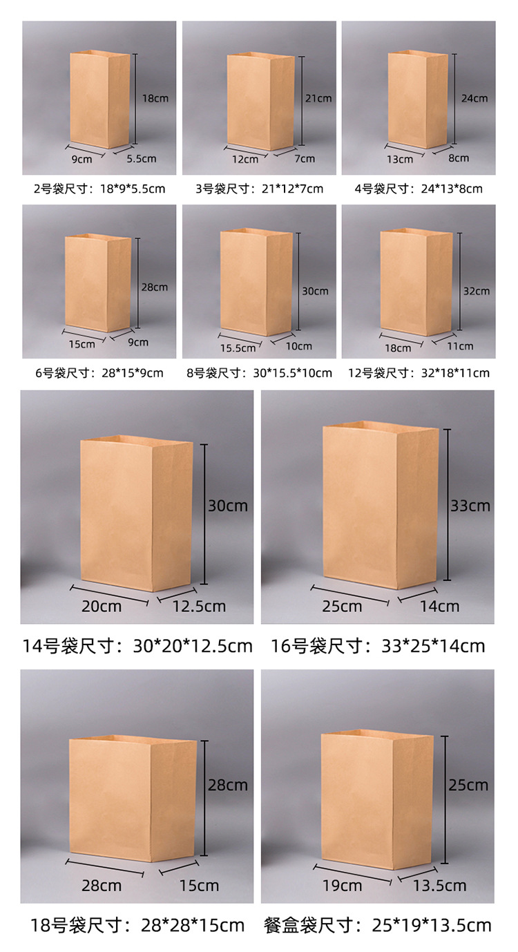 Disposable coated oil-proof paper bags, storage paper bags, takeout bags for catering, bread and hamburger paper bags, kraft paper packing bags pic 5