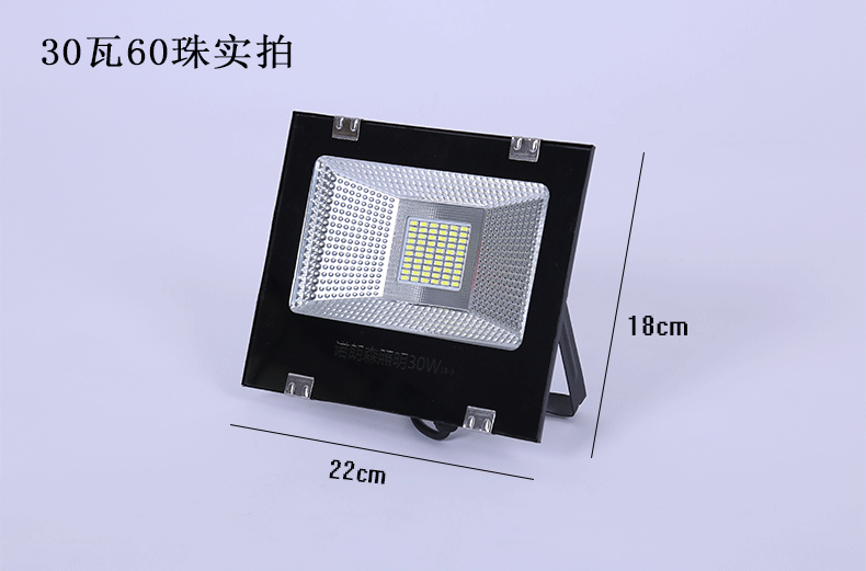 严选投光灯LED户外投光灯防水泛光灯广告投射灯厂房庭院投光灯详情16