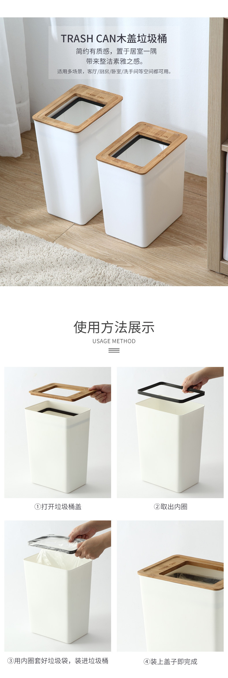 新款北欧简约大小号竹盖垃圾桶用简约客厅卧室卫生间居厨房纸篓详情2