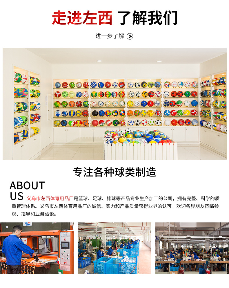 厂家直供中考排球标准训练室内软排中考软式5号pvc排球休闲比赛训详情15